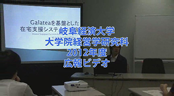 graduate school 2012 pr video