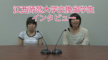 miyabe interview