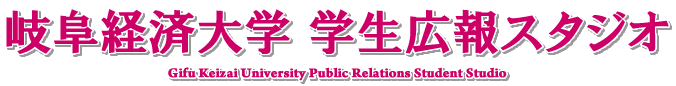 PR Student Studio