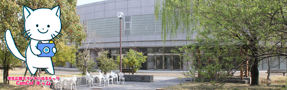 University Auditorium